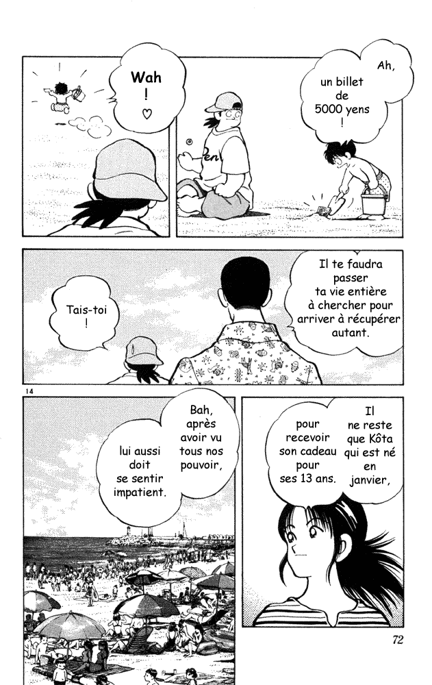 img Itsumo misora 14